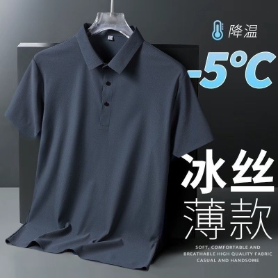 衫男短袖恤锦纶/聚酰胺纤维翻领打底衫夏季纯色半袖体恤上衣