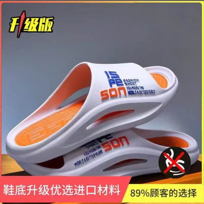 拖鞋男士夏季外穿厚底防滑凉拖鞋凉鞋时尚休闲软底居家潮流防臭男