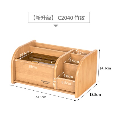 金隆兴纸巾盒 多功能木质桌面纸巾收纳盒生活家用抽纸盒抖音同款
