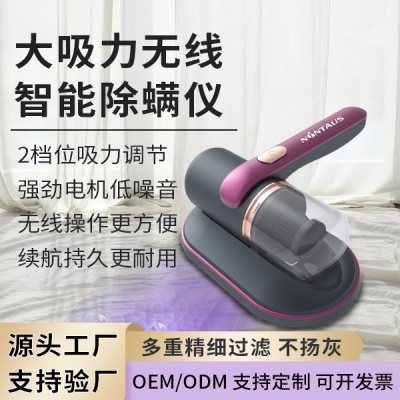 无线除螨仪床上吸尘器家用手持强力去螨虫除尘机母婴除螨神器跨境