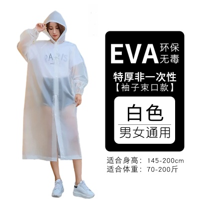 加厚非一次性雨衣户外漂流旅游骑行便携成人男女时尚连体连帽雨披