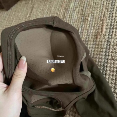 Metwo凹领工字背心带乳胶背带超薄透气舒适露背工字背心内搭上衣
