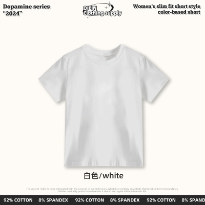 220g圆领正肩短袖t恤爆款上衣新款纯棉修身低基础款女装夏季2024