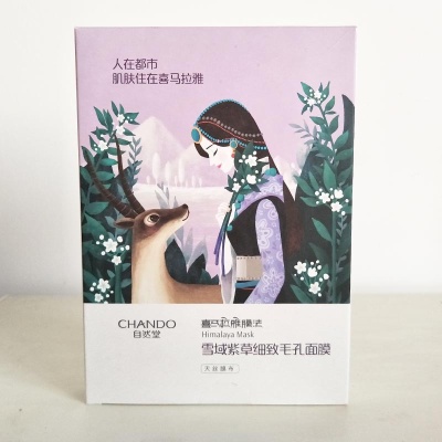 自然堂面膜女喜马拉雅植物补水保湿提亮肤色滋润护肤品专柜5片/盒