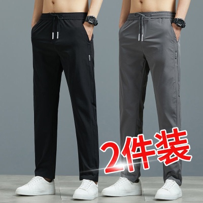干活穿的裤子男薄款冰丝运动裤松紧带直筒裤子男士宽松休闲工作裤