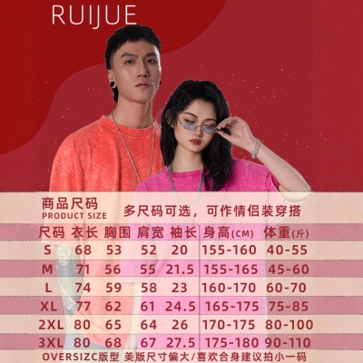 男装男士短袖t恤半袖纯棉宽松大版oversize潮牌男女同款短袖男t恤