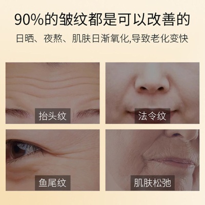 富勒烯胎盘素抗皱精华液1次1粒提亮肤色滋润皮肤30粒补水保湿护肤