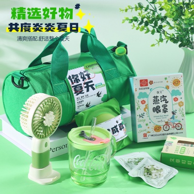 夏日运动清凉套装大礼包可防暑降温送客户公司员工实用伴手礼
