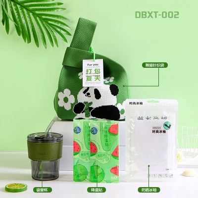 伴手礼夏季防暑降温大礼包清凉商务公司开业活动会议员工实用礼品