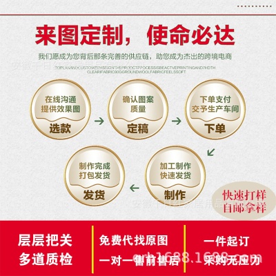 跨境床上三件套枕套床单被套定制数码印花90磨毛布四件套加工厂家