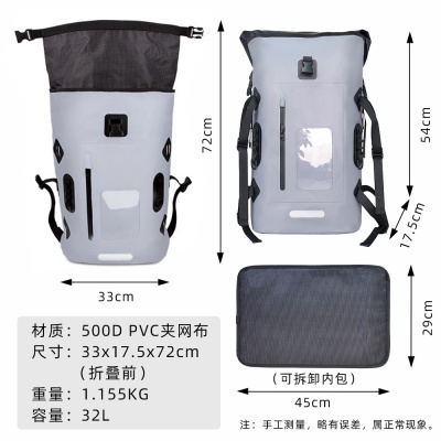 防水背包外贸户外防水背包多功能运动骑行海边防水袋双肩背包批发