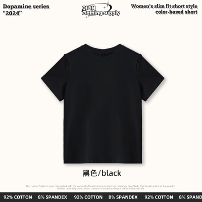 220g圆领正肩短袖t恤爆款上衣新款纯棉修身低基础款女装夏季2024