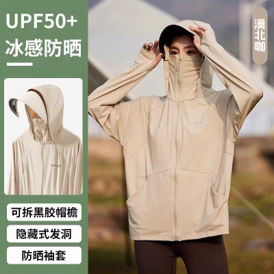 冰感防晒衣女款防晒衣防紫外线夏季户外连帽冰丝透气防晒外套女男