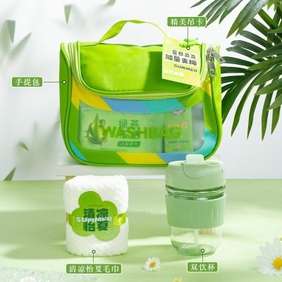 夏季防暑降温包套装员工夏日清凉福利伴手礼商务小礼品送客户批发