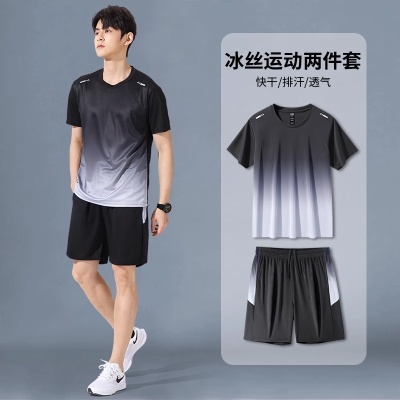 运动套装男速干衣冰丝T恤短袖短裤跑步夏季训练健身衣服羽毛球服
