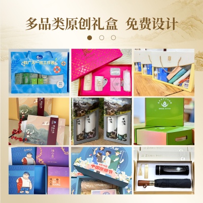 防暑降温套装夏日清凉礼品公司送员工实用夏季伴手礼套装定制logo