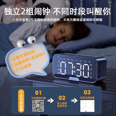 新款智能蓝牙音响电子多功能时钟学生起床闹钟男女生无线小音箱