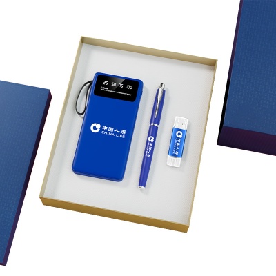 自带线充电宝礼盒套装移动电源礼品定制LOGO送客户员工活动伴手礼
