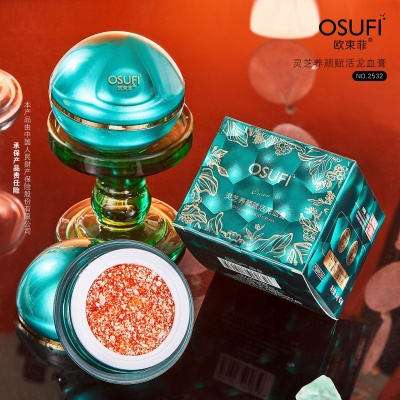 欧束菲灵芝养颜赋活龙血膏面霜50g贵妇膏抖音快手护肤素颜霜