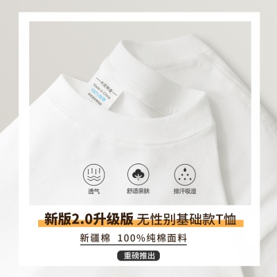 纯棉t恤短袖200g精梳纯棉女式圆领短袖纯色t恤衫直筒休闲圆领t恤