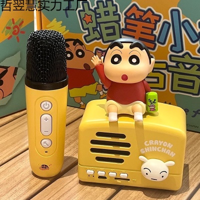 蜡笔小新唱片机蓝牙音箱k歌新款音响麦克风实用生日礼物女生闺蜜