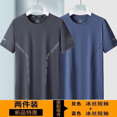 冰丝短袖t恤男士夏季宽松大码男装休闲百搭体恤衫韩版潮流衣服男T