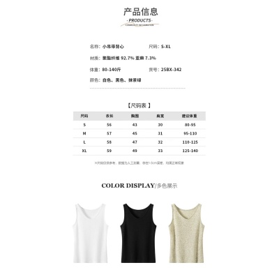 女华夫格微透宽肩带休闲背心夏季慵懒风外穿亚麻宽松v领内搭吊带