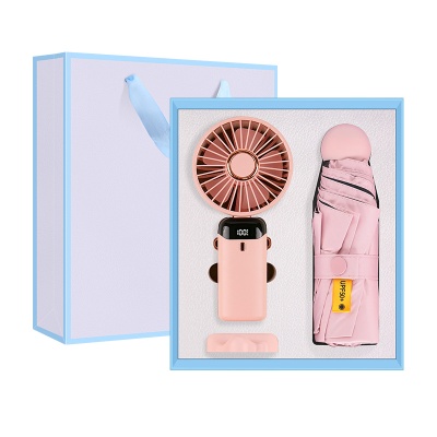 夏季伴手礼手持风扇礼盒套装公司定制LOGO开业活动实用礼品送客户