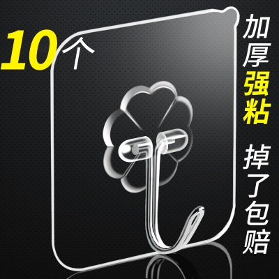 家居家用小东西家庭厨房卫生间用品用具小百货大全居家生活日用品