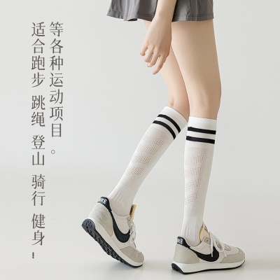 跑步运动压力袜专业女户外登山跳绳马拉松长筒弹力肌能压缩小腿祙