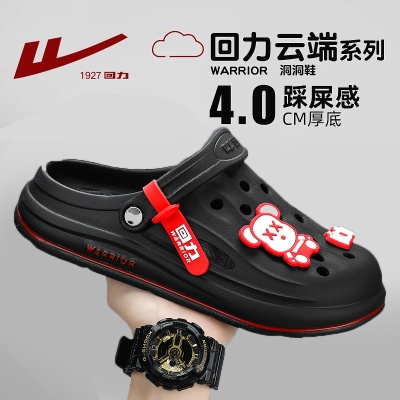 回力eva洞洞鞋男款2025新款沙滩防滑运动防臭踩屎感拖鞋夏季外穿