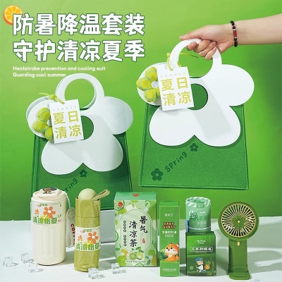 防暑降温大礼包夏日清凉伴手礼套装夏季员工团建实用小礼品套装