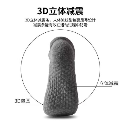 毛巾底袜子男士运动棉袜百搭短袜男春季防臭吸汗透气加厚专业跑步
