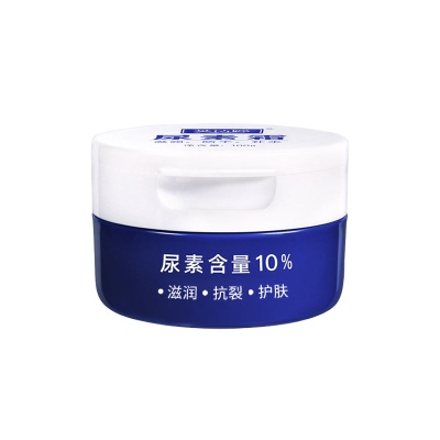 芙诗婷维E尿素霜护肤霜 补水保湿滋润修护皮肤呵护肌肤秋季爆款