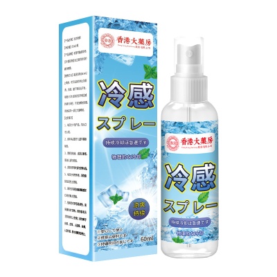 香港大药房夏季清凉喷雾防暑提神醒脑避暑神器军训清凉喷雾批发