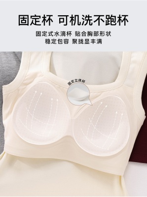 8814升级版润肤养胸背心免穿文胸内衣遮副乳美背女外穿固定杯吊带