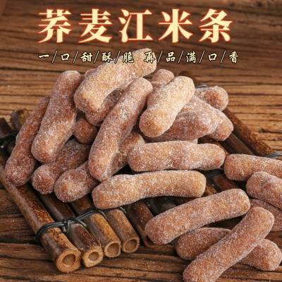 0添加蔗糖荞麦江米条传统老式雪花条厂家直销糕点批发手工童年味