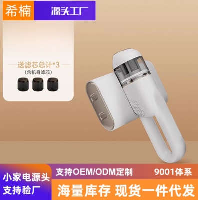 跨境除螨仪家用床上吸尘器无线除吸床铺杀菌机大吸力去螨虫孕妇儿