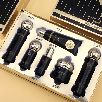 批发多肽黑珍珠葡萄籽护肤品套装保湿鱼子酱二裂酵母化妆品全套