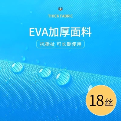 非一次性EVA加厚雨衣束口男女长款雨披户外旅游骑行徒步便捷雨衣