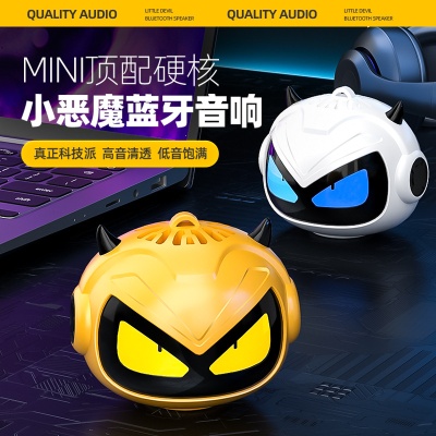 小恶魔蓝牙音箱tws对联蓝牙音响便携低音炮迷你音箱创意音响礼品