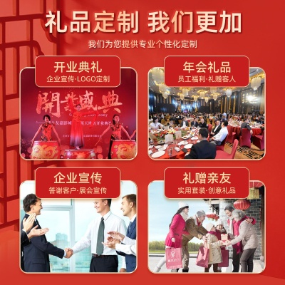 商务礼品咖啡杯套装银行保险企业周年开业活动定制logo实用伴手礼