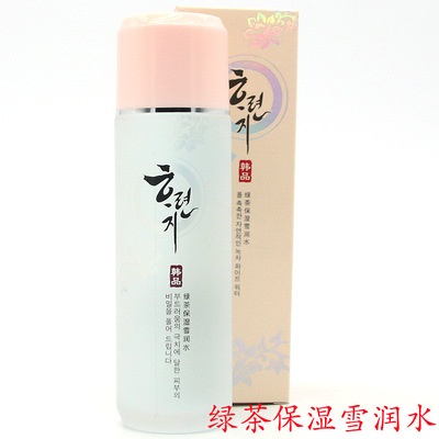 名蔲韩品秋冬季补水保湿滋润水乳液面霜套装护肤品化妆品