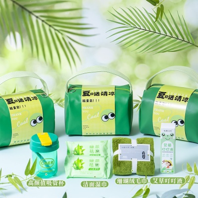 防暑降温包套装夏季公司送员工商务团建清凉包慰问实用防蚊伴手礼