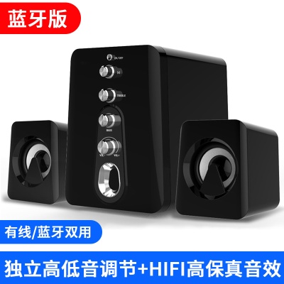 电脑音响台式家用有线小音箱蓝牙多媒体笔记本超重低音炮影响长条