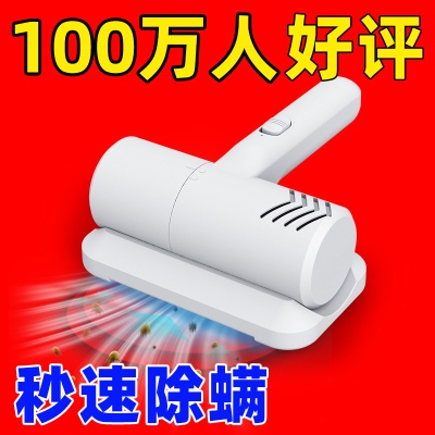 除螨仪无线全自动紫外线床上杀菌家用吸尘器宿舍一件包邮【厂家】