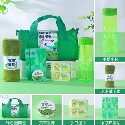 夏日运动清凉套装大礼包可防暑降温送客户公司员工实用伴手礼