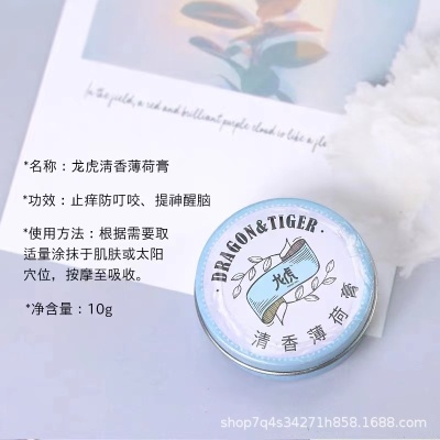 龙虎清凉防暑套装礼盒3件套夏季防暑礼盒工地慰问劳保团购