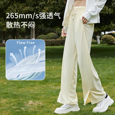 定制冰丝防晒裤2023女夏季UPF50+防紫外线垂感显瘦透气开叉阔腿裤