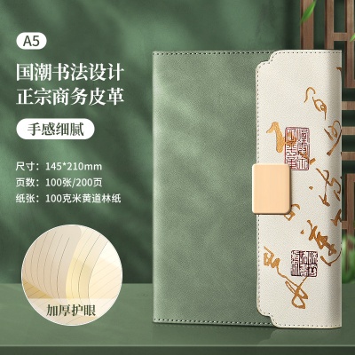 国潮商务礼品礼盒套装定制公司活动实用开业礼物伴手礼刻字印LOGO